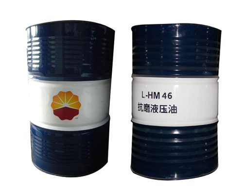 L-HM46抗磨液压油